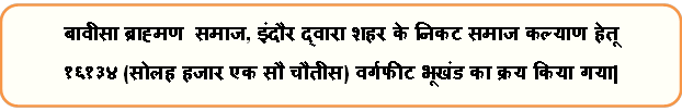 land-acquisition