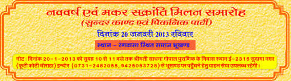 navvarsh2013